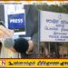 செய்தி சேகரிக்க சென்ற ஊடகவியலாளர்களை மிரட்டிய இளவாலை பொலிஸார்