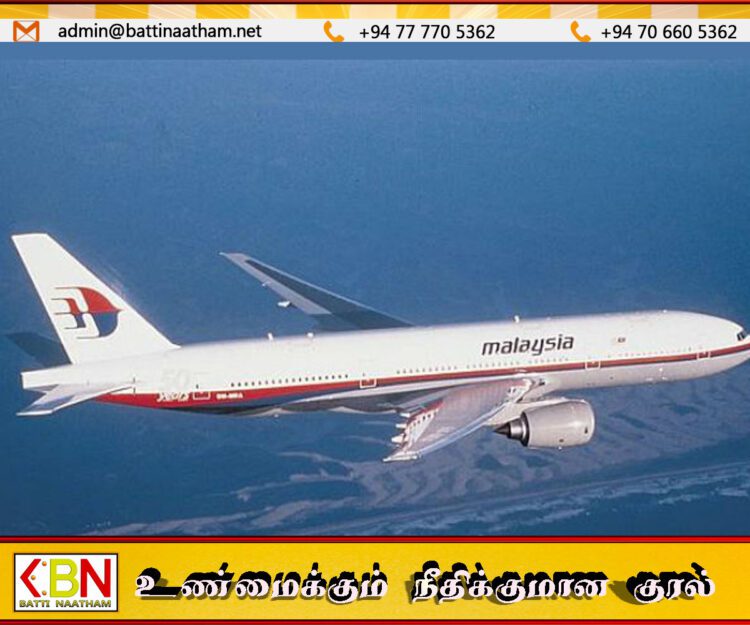 11 ஆண்டுகளுக்கு முன் காணாமல் போன விமானத்தை தேடும் மலேசியா