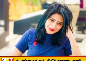 ஹன்சமாலி அழகு சாதனப் பொருட்கள் குறித்து பணமோசடி தடுப்புச் சட்டத்தின் கீழ் விசாரணை