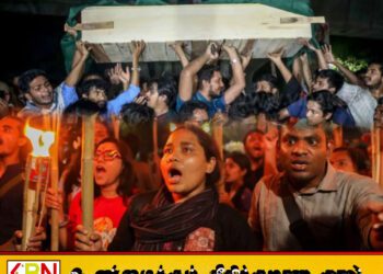 பங்களாதேஷில் 8 வயது சிறுமி பாலியல் துஷ்பிரயோகத்தால் உயிரிழப்பு; ஆர்ப்பாட்டத்தில் மக்கள்