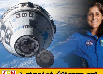 16 ஆம் திகதி பூமிக்கு திரும்பவுள்ளார் சுனிதா வில்லியம்ஸ்