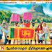 பெப்ரவரி மாதத்தில் 2 இலட்சத்துக்கும் அதிகமான சுற்றுலாப் பயணிகள் இலங்கைக்கு வருகை