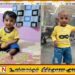 16 மாத குழந்தையின் உடல் உறுப்பு தானம்; இரண்டு பேர் புது வாழ்வு