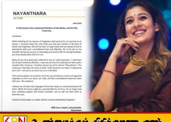 “லேடி சூப்பர் ஸ்டார்” என்று என்னை அழைக்க வேண்டாம்; நடிகை நயன்தாரா கோரிக்கை