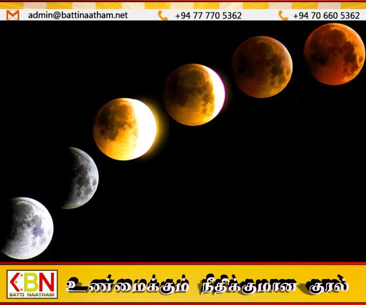 2025 ஆம் ஆண்டில் மூன்று சந்திர கிரகணங்கள்; இலங்கையில் தென்படுமா?