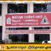 உள்ளூராட்சித் தேர்தலுக்கான வேட்புமனுக்கள் ஏற்றுக்கொள்ளும் திகதி அறிவிப்பு