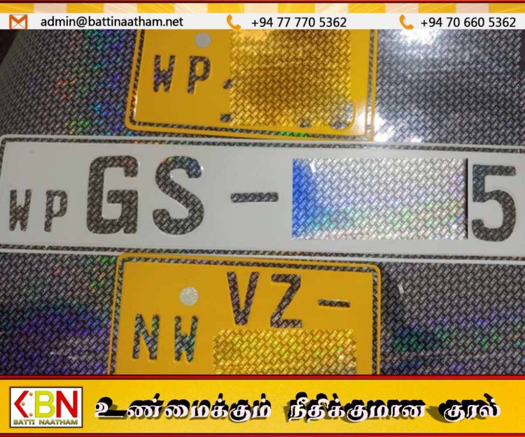 போலி வாகன இலக்கத் தகடு தயாரிக்கும் நிலையம் முற்றுகை