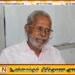 தென்னிலங்கையை தலைமையகமாக கொண்ட கட்சிகளுக்கு மக்கள் வாக்களிப்பதை தவிர்க்க வேண்டும்; சீ.வி.கே சிவஞானம்