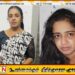 மாலைதீவுக்கு தப்பிச் சென்றார் செவ்வந்தி?