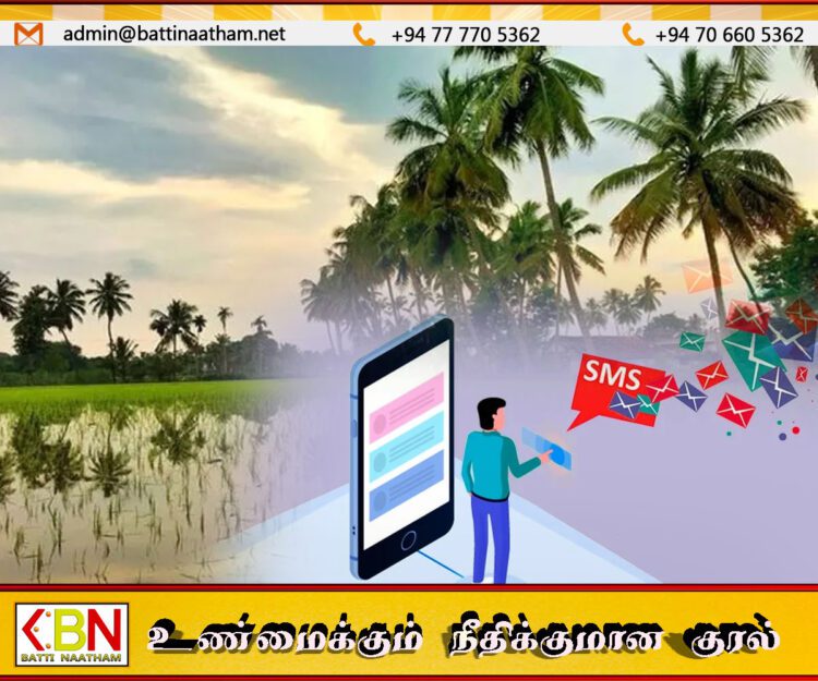 விவசாயிகளுக்கு ஆலோசனை SMS சேவை; விவசாயத் திணைக்களம் அறிவிப்பு