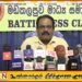 ஜே.வி.பி பட்டலந்தவைப் போன்று சத்துருக்கொண்டான் படுகொலையையும் கையாளுமா?