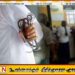 அரச மருத்துவ அதிகாரிகள் சங்கத்தின் வேலைநிறுத்த போராட்டம் இடைநிறுத்தம்