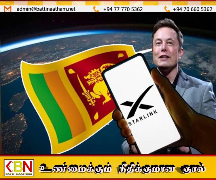 இலங்கையில் ஏப்ரல் மாதம் முதல் ஸ்டார்லிங்க் இணைய சேவை