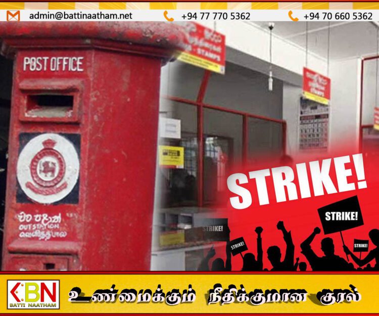 தபால் தொழிற்சங்கங்களின் போராட்டம் கைவிடப்பட்டது