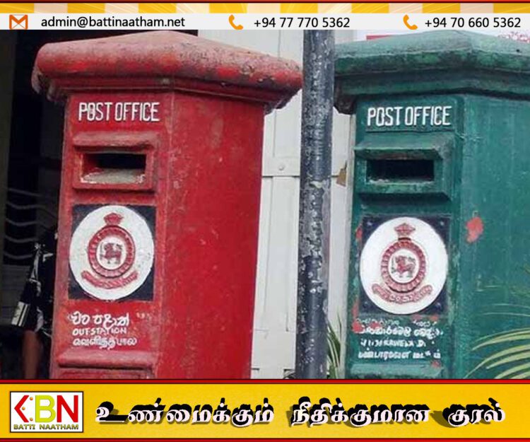 பணிப்புறக்கணிப்பில் ஈடுபடவுள்ளதாக தபால் தொழிற்சங்கங்கள் அறிவிப்பு