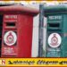 பணிப்புறக்கணிப்பில் ஈடுபடவுள்ளதாக தபால் தொழிற்சங்கங்கள் அறிவிப்பு