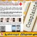 சுகாதார சேவைகள் குறித்து முறைப்பாடு செய்ய கியூ ஆர் அறிமுகம்