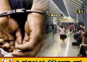 கட்டுநாயக்க விமான நிலையத்தில் இளைஞன் ஒருவர் கைது