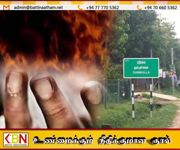 தீ வைத்து எரிக்கப்பட்ட தாய்; மகளும், மகனும், மருமகளும் சந்தேகத்தின் பேரில் கைது