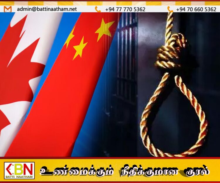 சீனாவில் நான்கு கனேடியர்களுக்கு மரண தண்டனை நிறைவேற்றம்