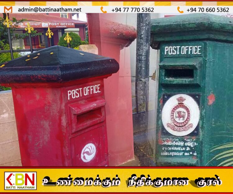 48 மணிநேர அடையாள வேலைநிறுத்தத்தில் தபால் தொழிற்சங்கங்கள்