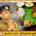 தென்னகோனுக்கு விசேட பாதுகாப்பு; வீட்டிலிருந்து உணவு பெற்றுக்கொள்ளவும் கோரிக்கை