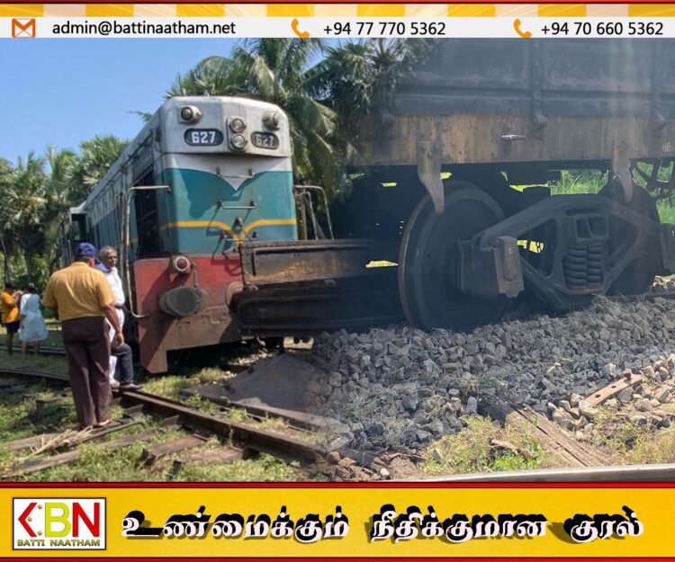 மட்டக்களப்பு புகையிரத நிலையத்திற்கு அருகில் ரயில் தடம் புரள்வு