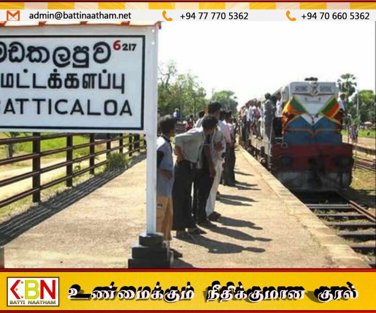 ரயில் சேவை நேர அட்டவணைகள் மாற்றம்; மட்டக்களப்பு, திருகோணமலை மார்க்கங்களும் உள்ளடக்கம்