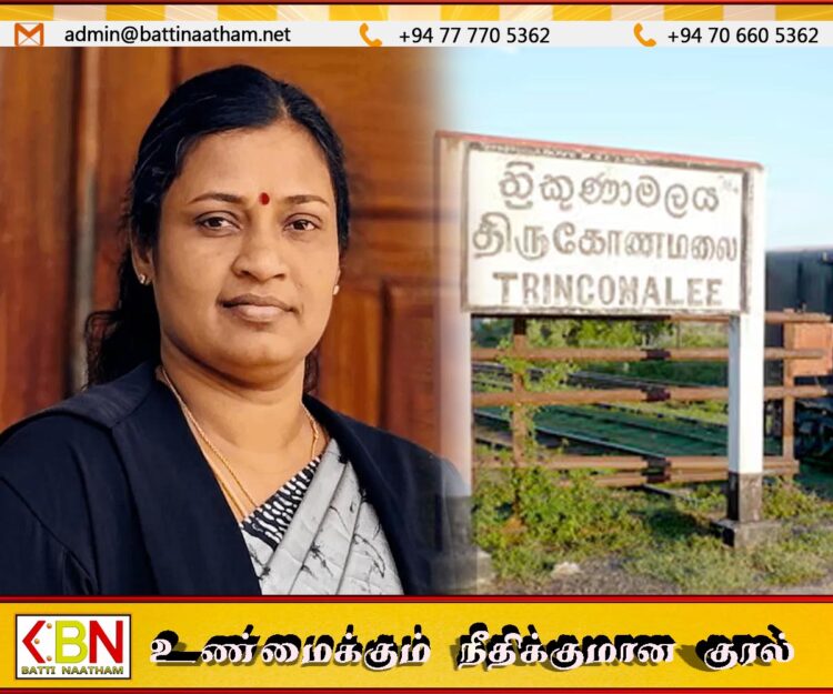 திருகோணமலை சட்டத்தரணிகள் சங்கத்தின் தலைவராக புனிதவதி தெரிவு