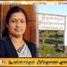 திருகோணமலை சட்டத்தரணிகள் சங்கத்தின் தலைவராக புனிதவதி தெரிவு