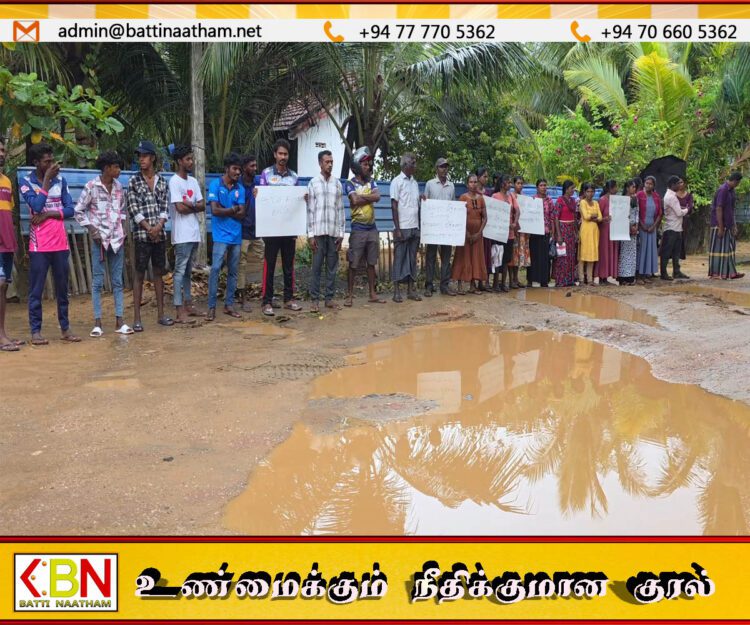 வீதிக்கு இறங்கி வெருகல் மக்கள் போராட்டம்