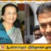 இன்று கைது செய்யப்பட்ட டேசி பொரஸ்ட் விக்ரமசிங்க பிணையில் செல்ல அனுமதி