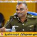 பொது சுகாதார பரிசோதகரின் முக்கிய அறிவித்தல்
