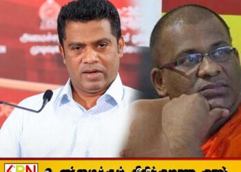 பயங்கரவாத குழு தகவல்களை ஞானசார தேரர் சிஐடியுடன் பகிர்ந்து கொள்ள வேண்டும்; நளிந்த ஜயதிஸ்ஸ