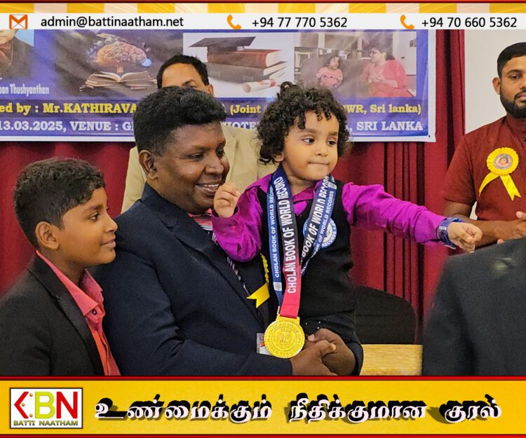மட்டக்களப்பில் சோழன் உலக சாதனை படைத்த 29 மாதங்களேயான குழந்தைக்கு கௌரவிப்பு நிகழ்வு!