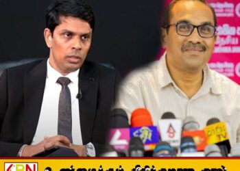 பெண்ணை அவமானப்படுத்திய அர்ச்சுனா மீது தகுந்த நடவடிக்கை எடுக்குமாறு சபாநாயகரை வலியுறுத்திய பிமல் ரத்நாயக்க