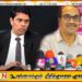 பெண்ணை அவமானப்படுத்திய அர்ச்சுனா மீது தகுந்த நடவடிக்கை எடுக்குமாறு சபாநாயகரை வலியுறுத்திய பிமல் ரத்நாயக்க