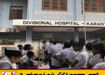 கரடியனாறு பாடசாலை மாணவர்கள் பலர் வைத்தியசாலையில் அனுமதி