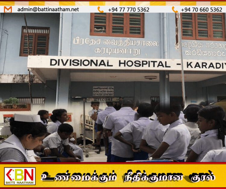 கரடியனாறு பாடசாலை மாணவர்கள் பலர் வைத்தியசாலையில் அனுமதி
