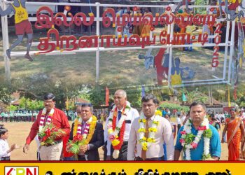 மட்/ செட்டிபாளையம் மகா வித்தியாலயத்தில் வருடாந்த இல்ல மெய்வல்லுநர் திறனாய்வுப் போட்டி- 2025
