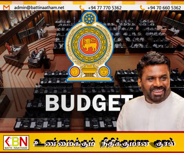 2025ஆம் ஆண்டுக்கான வரவு செலவுத் திட்டம் திருத்தங்களுடன் நிறைவேற்றம்