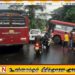 பேருந்துகள் நேருக்கு நேர் மோதி விபத்து; 35 பேர் படுகாயம்