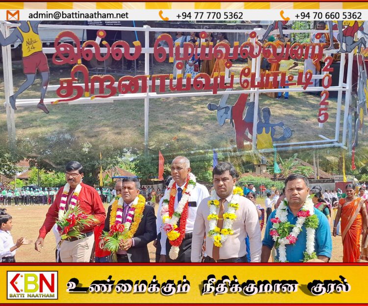 மட்/ செட்டிபாளையம் மகா வித்தியாலயத்தில் வருடாந்த இல்ல மெய்வல்லுநர் திறனாய்வுப் போட்டி- 2025