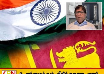 சிங்கள மக்களை பகைத்துக்கொள்ளக்கூடாது – தமிழர்களுக்கு அதிகாரம் கிடைத்து விடக்கூடாதென்பது இந்தியாவின் எண்ணம் ஆகும்; அரசியல் ஆய்வாளர் வேல் தர்மா