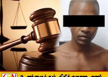 பெண் வைத்தியரை பாலியல் அத்துமீறல்கள் செய்த வழக்கில் கைது செய்யப்பட்ட சந்தேகநபருக்கு நீதிமன்றம் வழங்கியுள்ள உத்தரவு