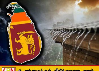 அடுத்த 36 மணி நேரத்திற்கு சில இடங்களில் மழை; வளிமண்டலவியல் திணைக்களத்தின் அறிவிப்பு