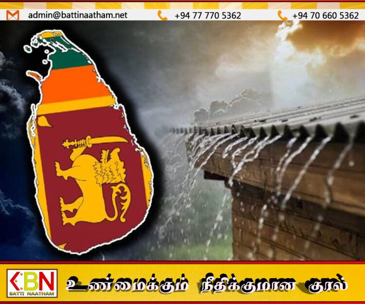 அடுத்த 36 மணி நேரத்திற்கு சில இடங்களில் மழை; வளிமண்டலவியல் திணைக்களத்தின் அறிவிப்பு