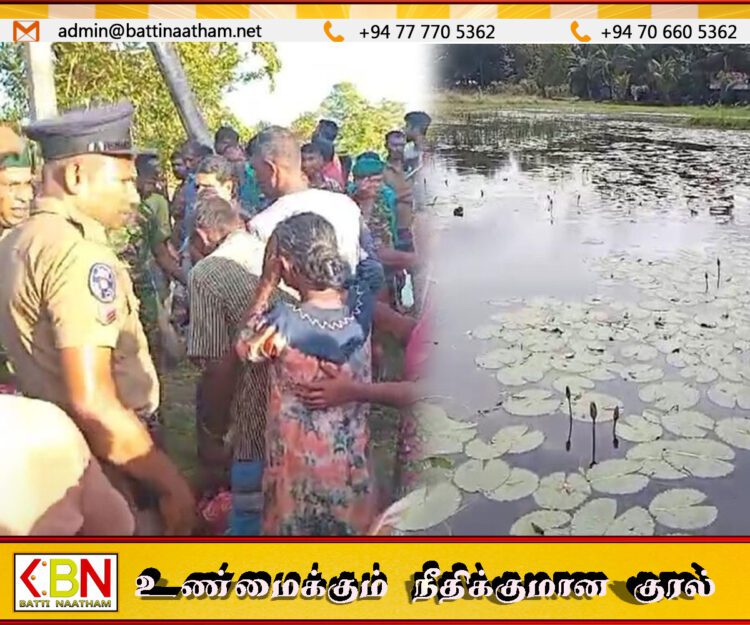 வாகரையில் பொலிசாரிடமிருந்து தப்பியோடிய நபர் குளத்திற்குள் இருந்து சடலமாக மீட்பு