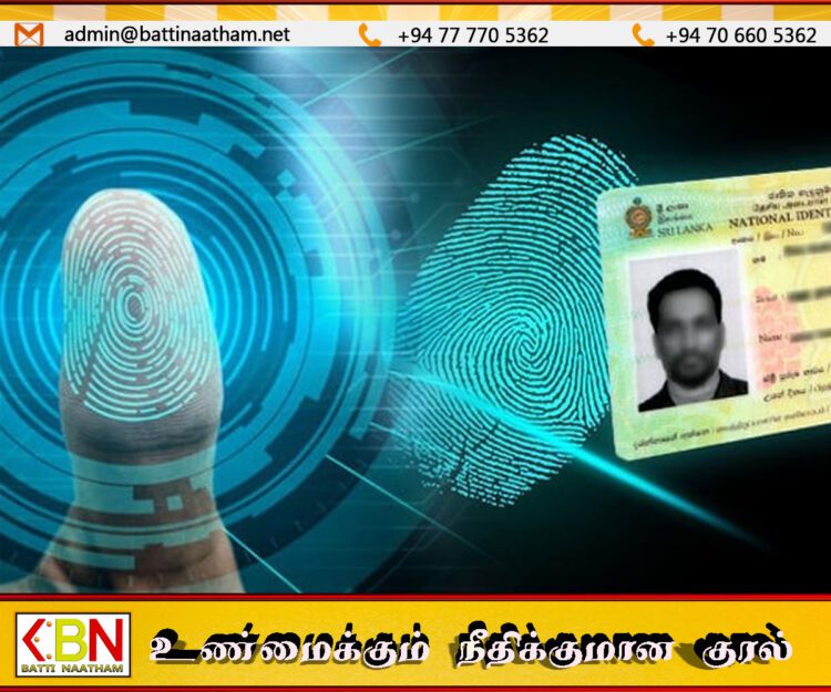 இலங்கை மக்களுக்கு டிஜிட்டல் பொருளாதார அமைச்சு விசேட அறிவிப்பு