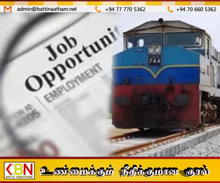 தொடருந்து ஓட்டுநர்களை ஆட்சேர்ப்பு செய்வதற்கான திறந்த போட்டிப் பரீட்சை